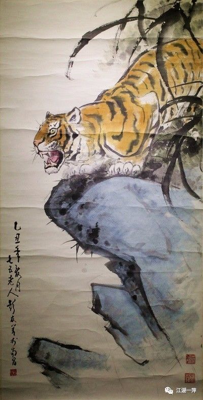 █一代宗师纪念彭友善从艺90周年画展研讨会