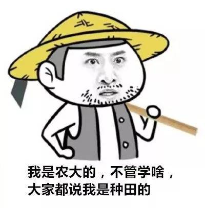袁隆平教授创造了世界水稻单产的最新,最高纪录.