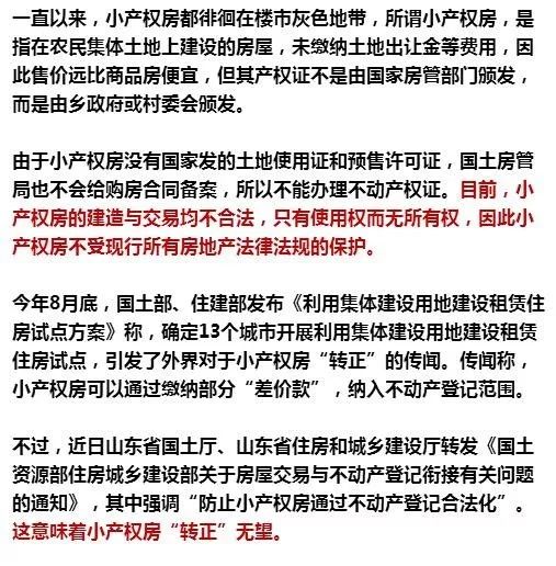 枣庄人口减少_枣庄辣子鸡图片(2)