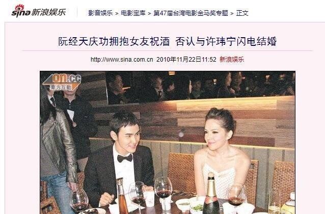 2012年阮经天甚至在无名指上戴上婚戒,高调宣称年后结婚.