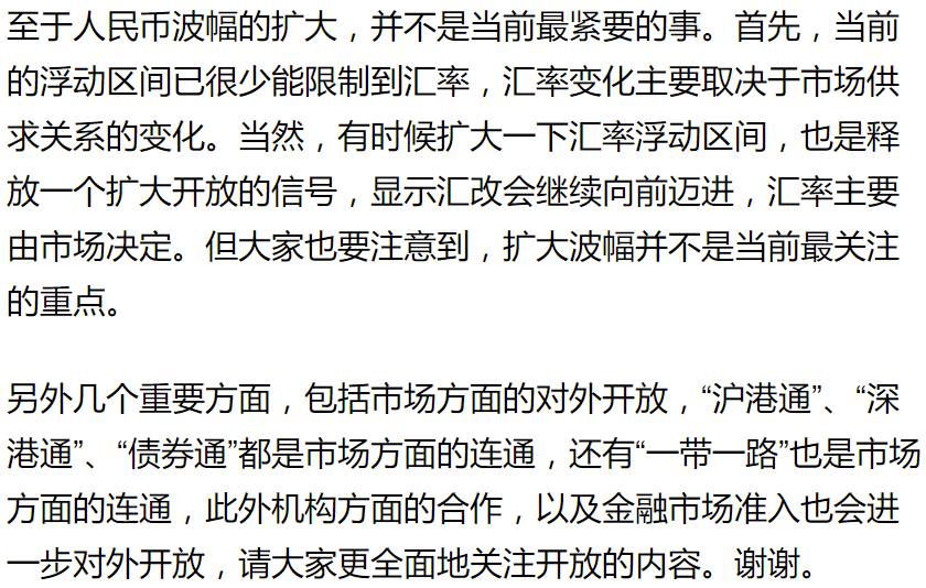 梁小民谈失业率比gdp重要_尴尬吗 特朗普 炫耀 美GDP百年来首超失业率,却遭无情打脸(2)