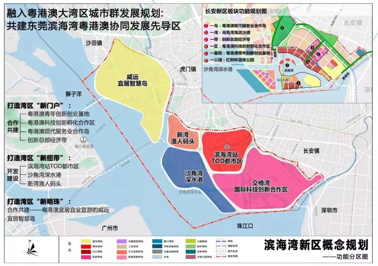 2017大港湾区经济总量_公交大港湾式首末站(2)