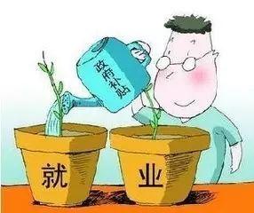 人口办_中河街道流动人口办关于流动人口量化积分 积分入户 申评有关事项的(3)