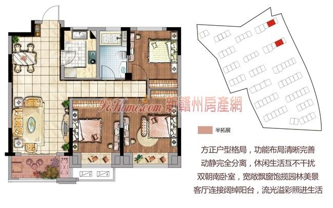 赣州中心城区100㎡内的好户型大盘点 刚需置业无压力