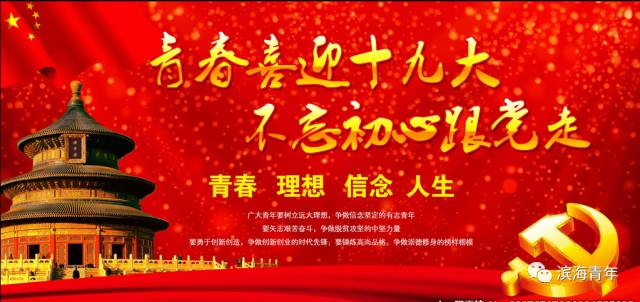 塘沽招聘_滨海新区公安局塘沽分局招聘9名工作人员,今天下午截止,薪资明确,五险一金 考驾照的朋友关注 天津第一驾校火爆(2)