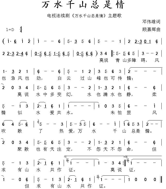 境遇曲谱_钢琴简单曲谱