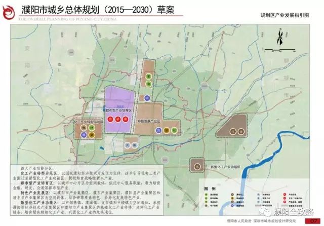 规划建设215省道渠村黄河大桥, 改线后106国道黄河大桥,240国道范县