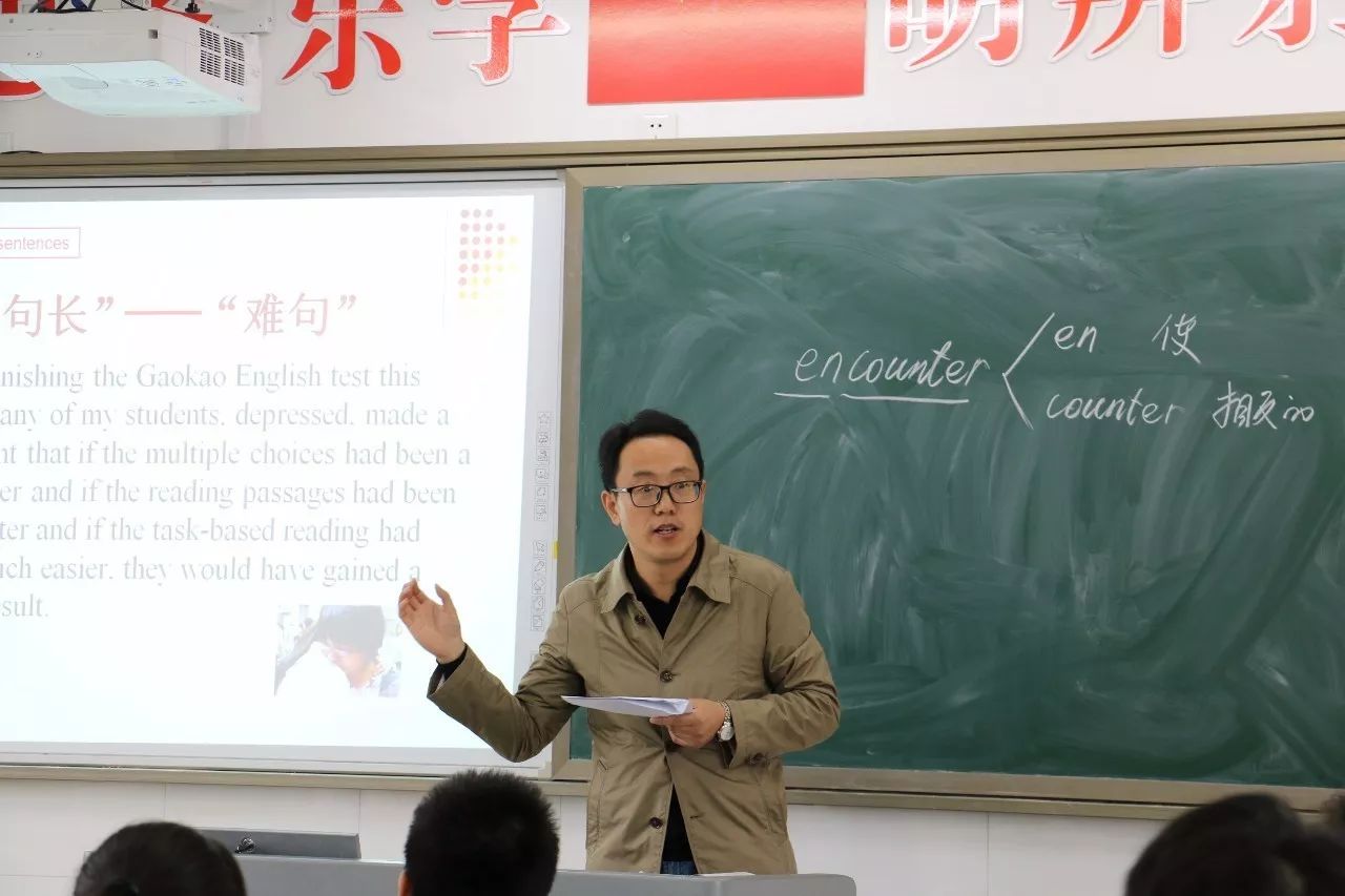 【金中新闻】金沙中学成功举办 通州区第一期名师(校长)培养对象 高中