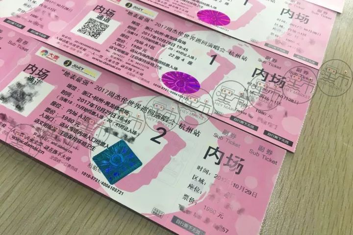 周杰伦2017杭州站演唱会门票,帮你抢好了!