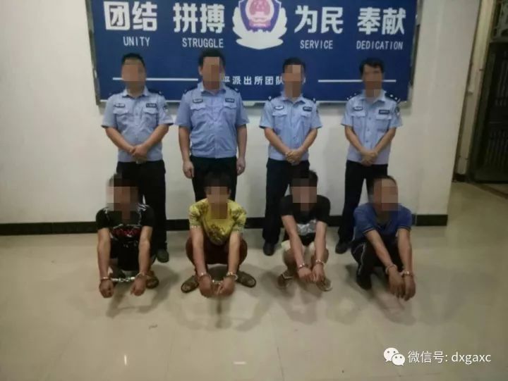 雷平派出所开展吸毒人员清查行动,抓获吸毒人员.