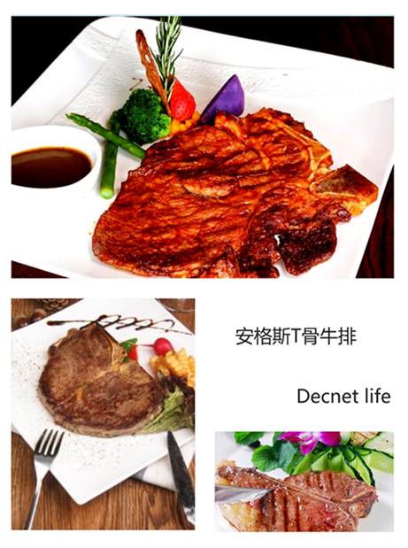 安格斯t骨牛排(t-bone steak)一般位于牛的上腰部,是一块由脊肉,脊骨