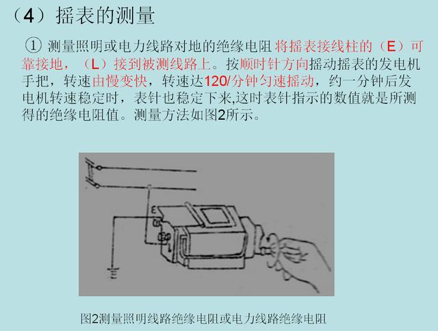 学会这些常用电工实操要点,维修电工资格证归您了