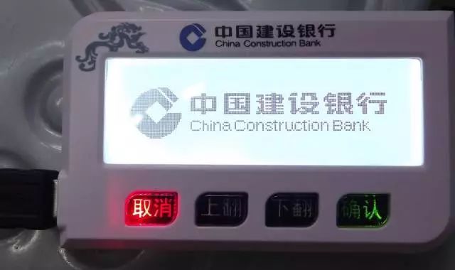 转账巨变!中国建设银行正式宣布!