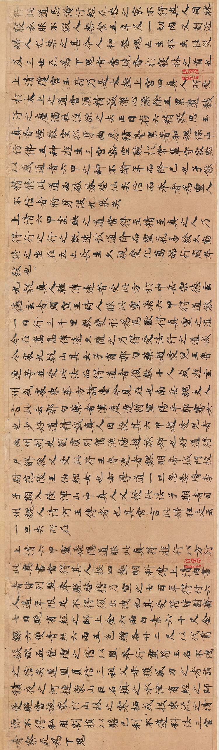 《灵飞经》是一卷道教经卷,传为唐代钟绍京所书,长卷字体秀美,工整