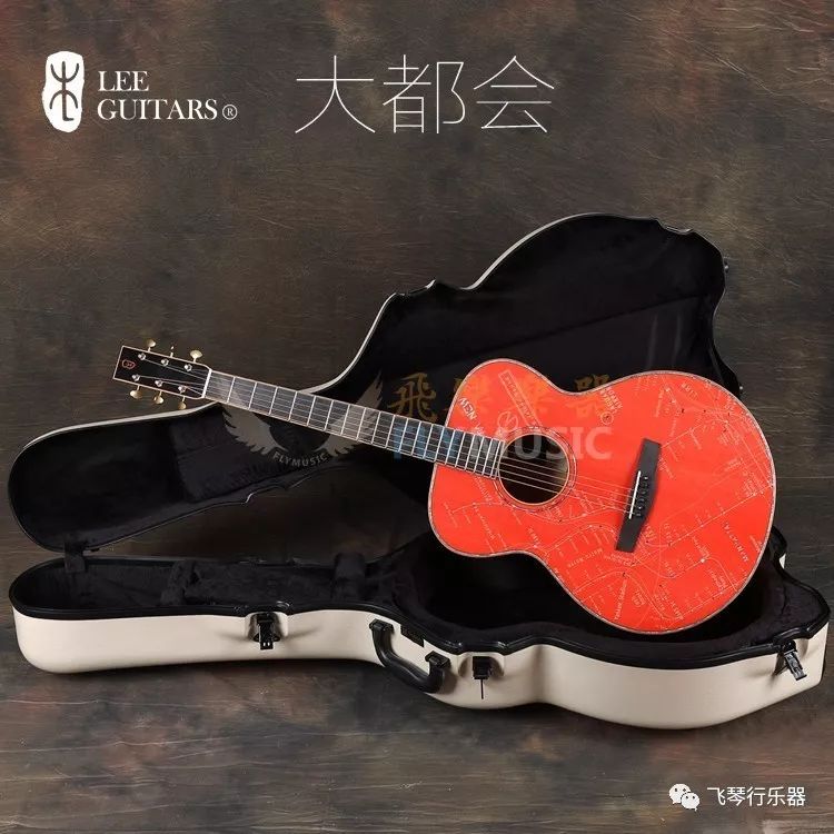 李吉他leeguitars大都会李宗盛手工吉他评测