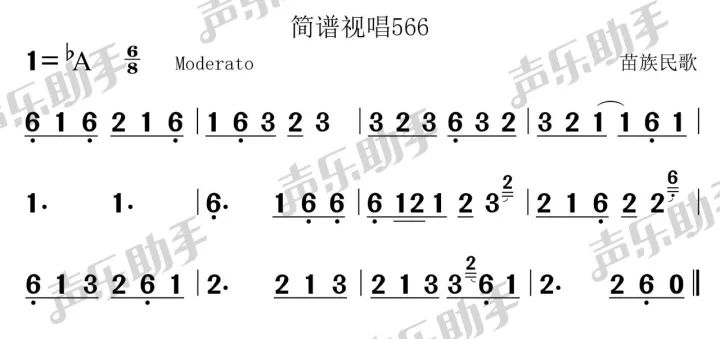 视唱简谱条_视唱100条简谱(2)