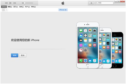 Iphone最近删除的照片删除还能恢复么 手机 环球科技网