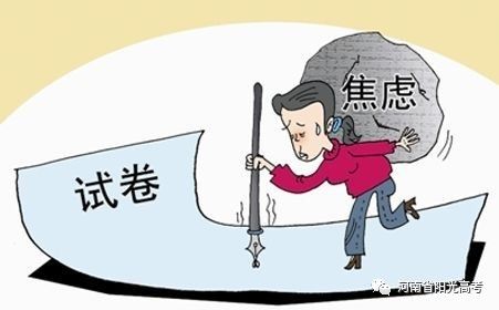 为什么有些人高三模考很厉害, 高考却落榜?