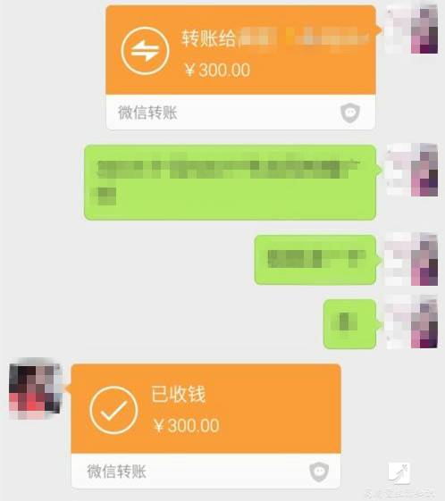 小技巧微信转账手滑转错人用这招居然能把钱找回来妥妥的