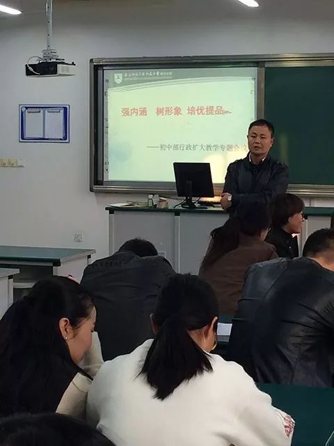 副校长张坤老师主持会议