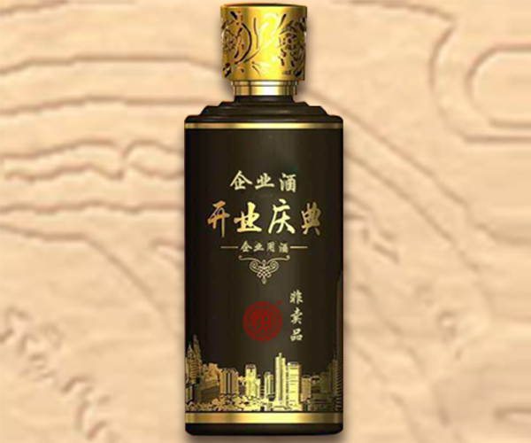 企业定制酒选择有什么讲究?