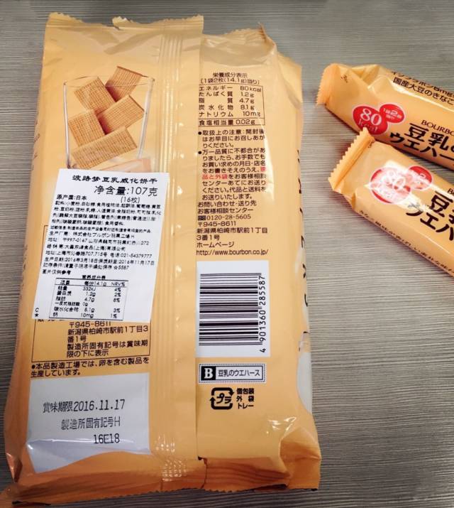 低热量小零食来啦,解馋又不怕胖!