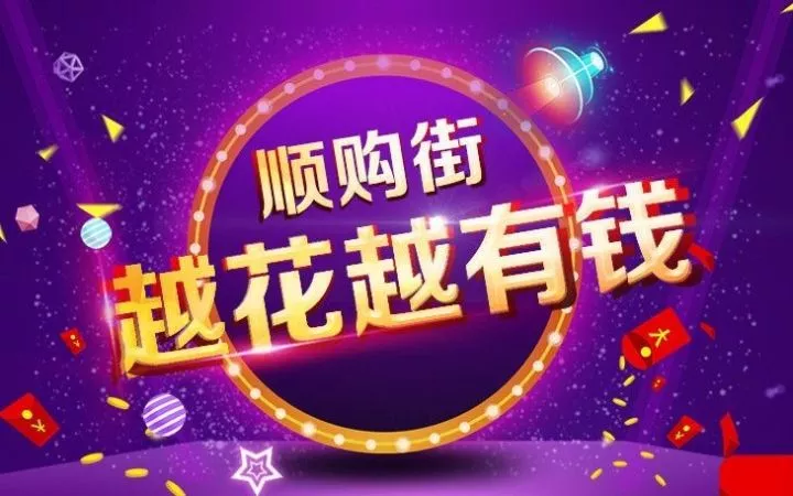 绿色消费新体验,拉开时代序幕的创富旅程