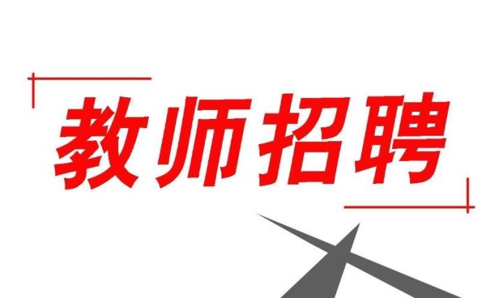 忻州招聘网_忻府区事业单位考试网 忻府区事业编考试信息查询入口 资格复审 体检标准(3)