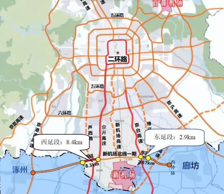 和《大兴区综合交通规划( 2011年-2020 年)》, 新机场北线高速公路西