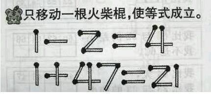 火柴猜成语是什么成语_表情 疯狂猜图火柴人 ...图趣猜NBA火柴人高清图集新浪网(3)