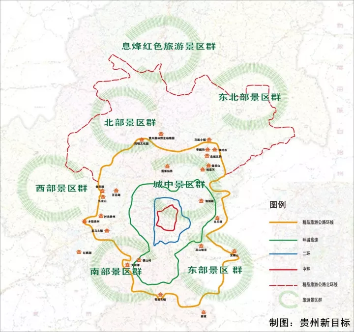 贵阳要添一条"四环"?已经开工啦!建成后会是中国最美旅游公路