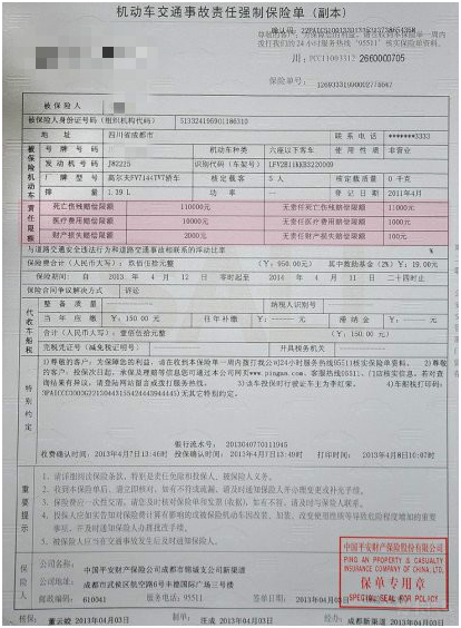 中国农村户籍人口_中国户籍人口最多的省(2)