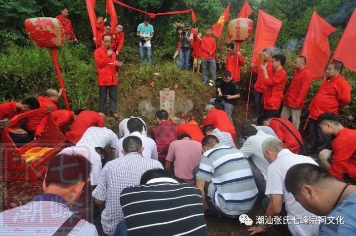 粤东普宁泥沟张氏大房祠晋祠仪式之请祖引灵丁酉八月十五