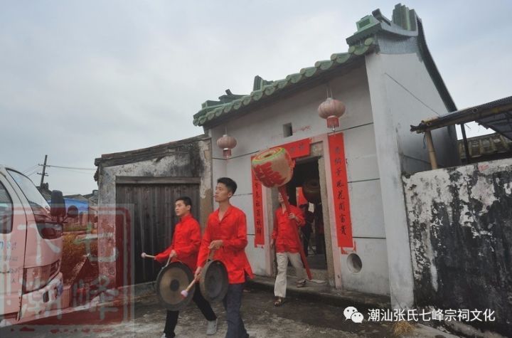 粤东普宁泥沟张氏大房祠晋祠仪式之请祖引灵丁酉八月十五