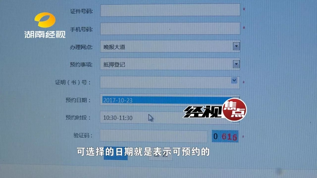 长沙人口网站_权威公布 2019年长沙中考成绩查询入口已开启(3)