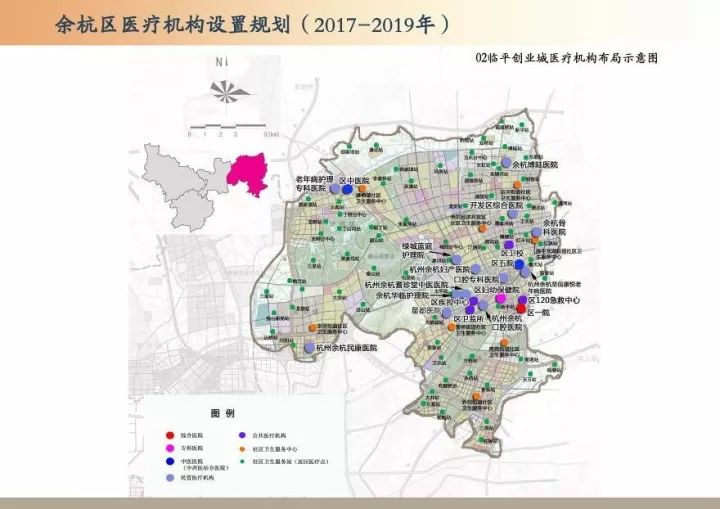 余杭常住人口_常住人口登记卡(3)