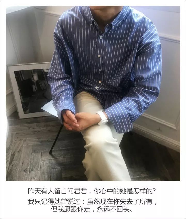 男生社会貂怎么穿搭_穿貂社会大哥照片