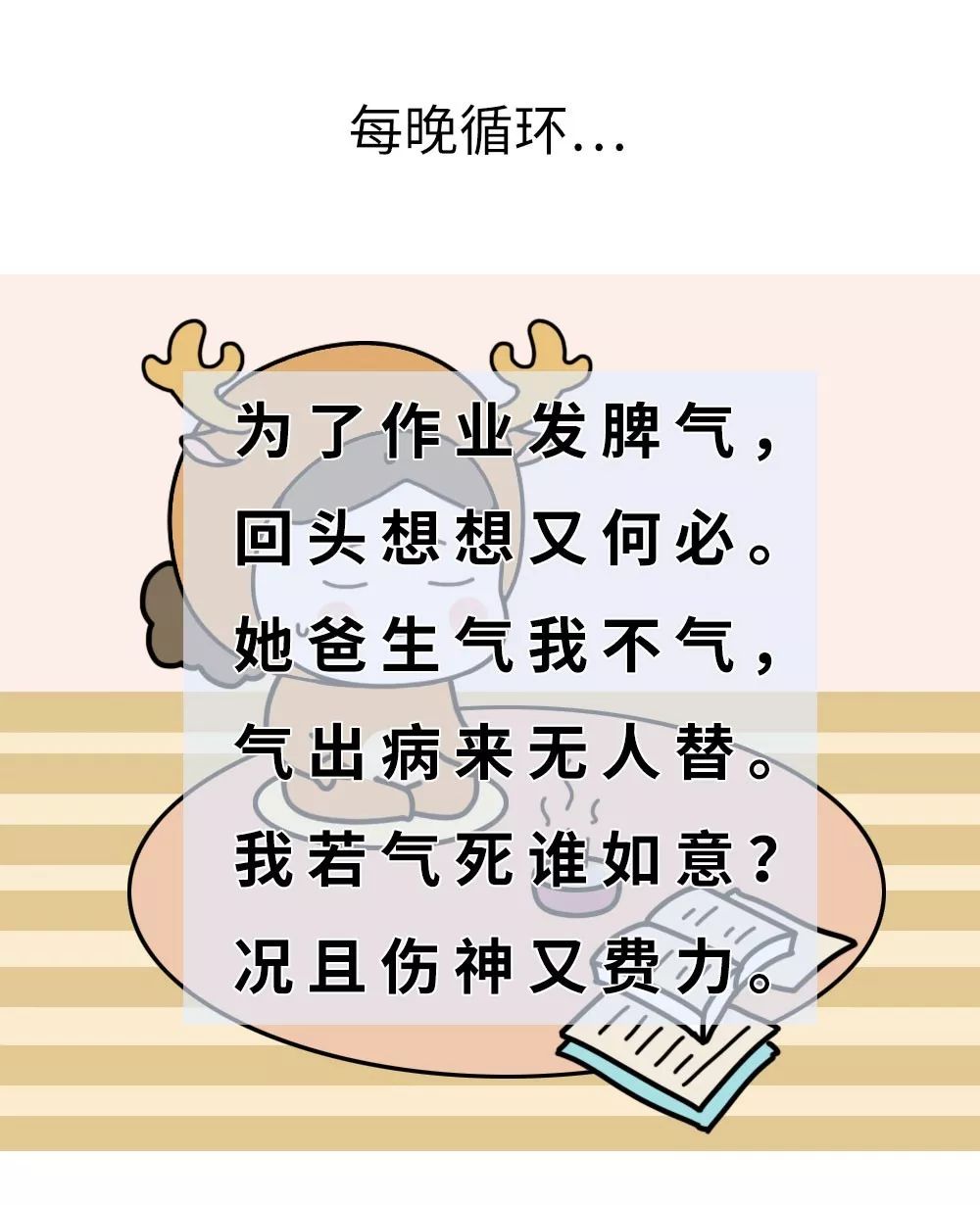 什么轰什么炸成语_成语故事简笔画(3)