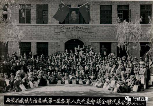 西康和平解放后,解放军第二十六军一八六师于1950年进驻康定城,设康定