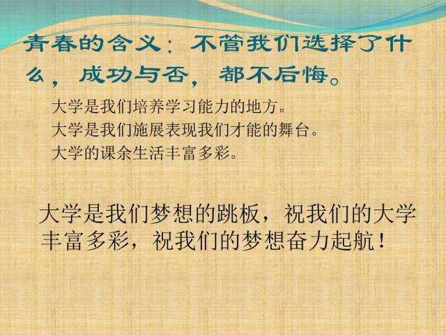 12房友江一位来自桂林爱吃却不会胖的女孩王一淋11认为高考之后完全