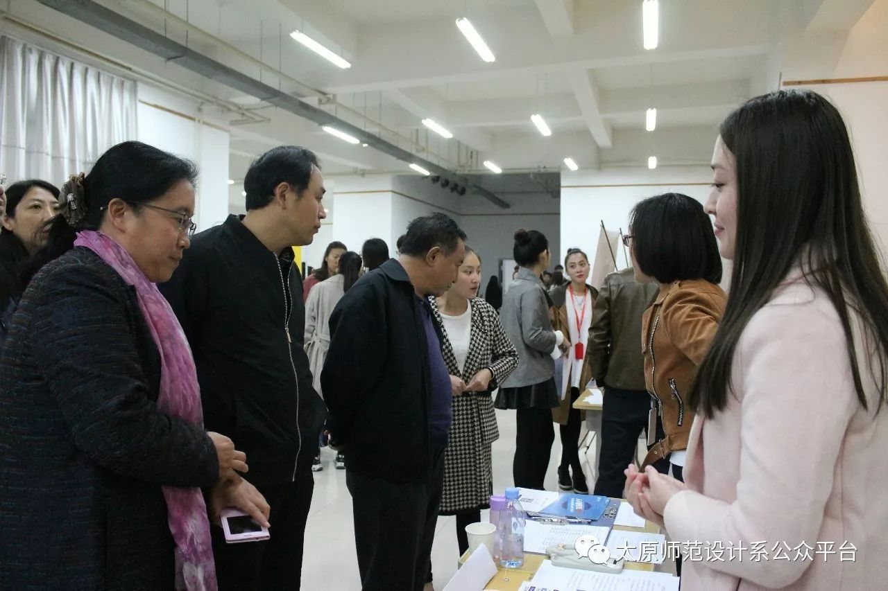 太原师范学院设计系双选会圆满结束