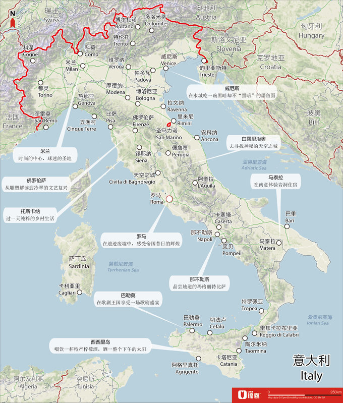 但是查看意大利地图,会发现想去的点多如繁星,萌新很容易就一脸懵逼