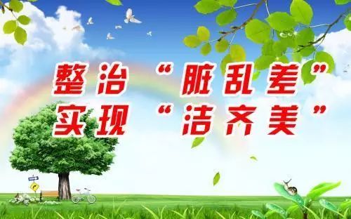 箬横镇小城镇环境综合整治概况:10月15日至10月19日