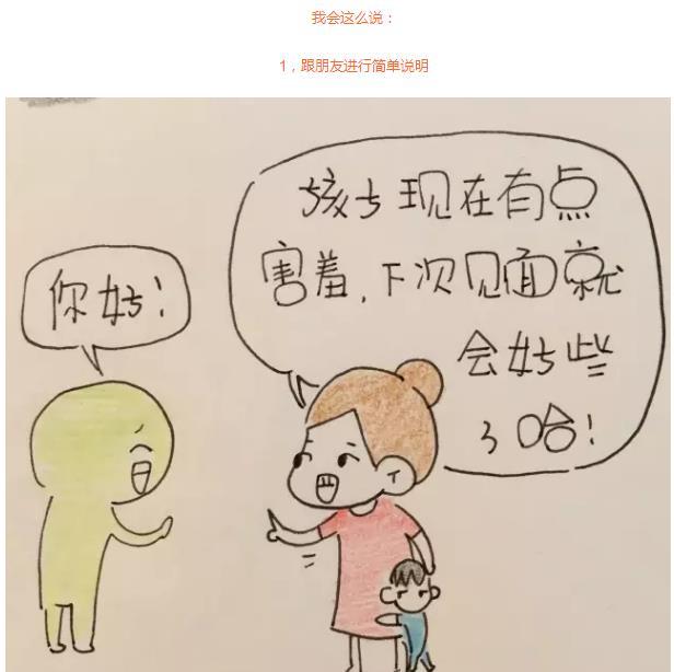 当妈妈的,这12句不能对孩子说的话,其实你可以这么说!