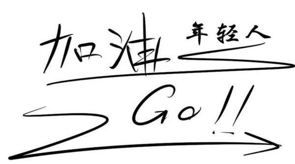 17～25题为个人表现部分) 解题思路:考生应站在"人"的角度,以积极向上