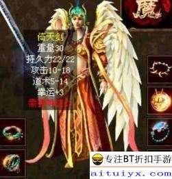 魔域的老总_魔域幻兽大全图片(2)