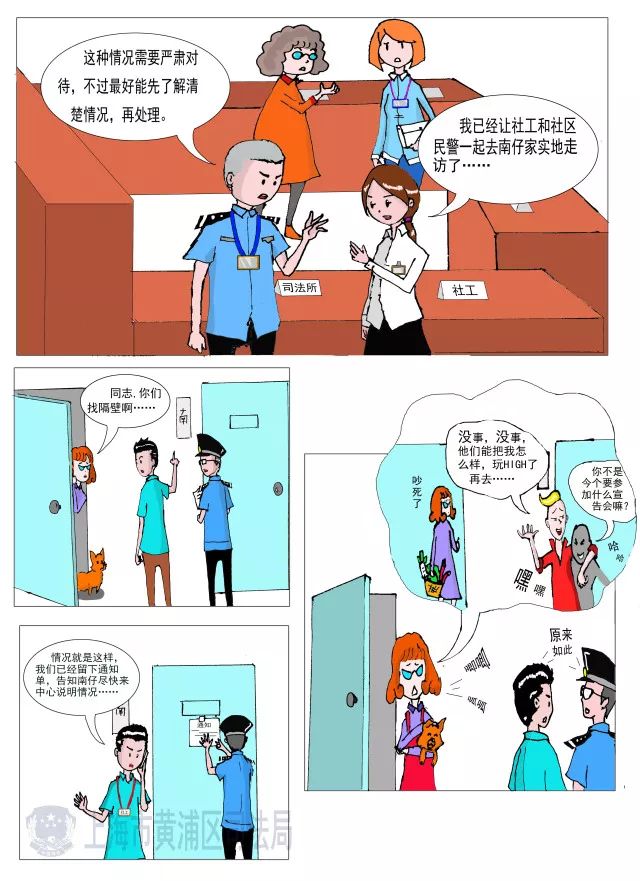 老人口工漫画_3d日本人口工漫画(2)