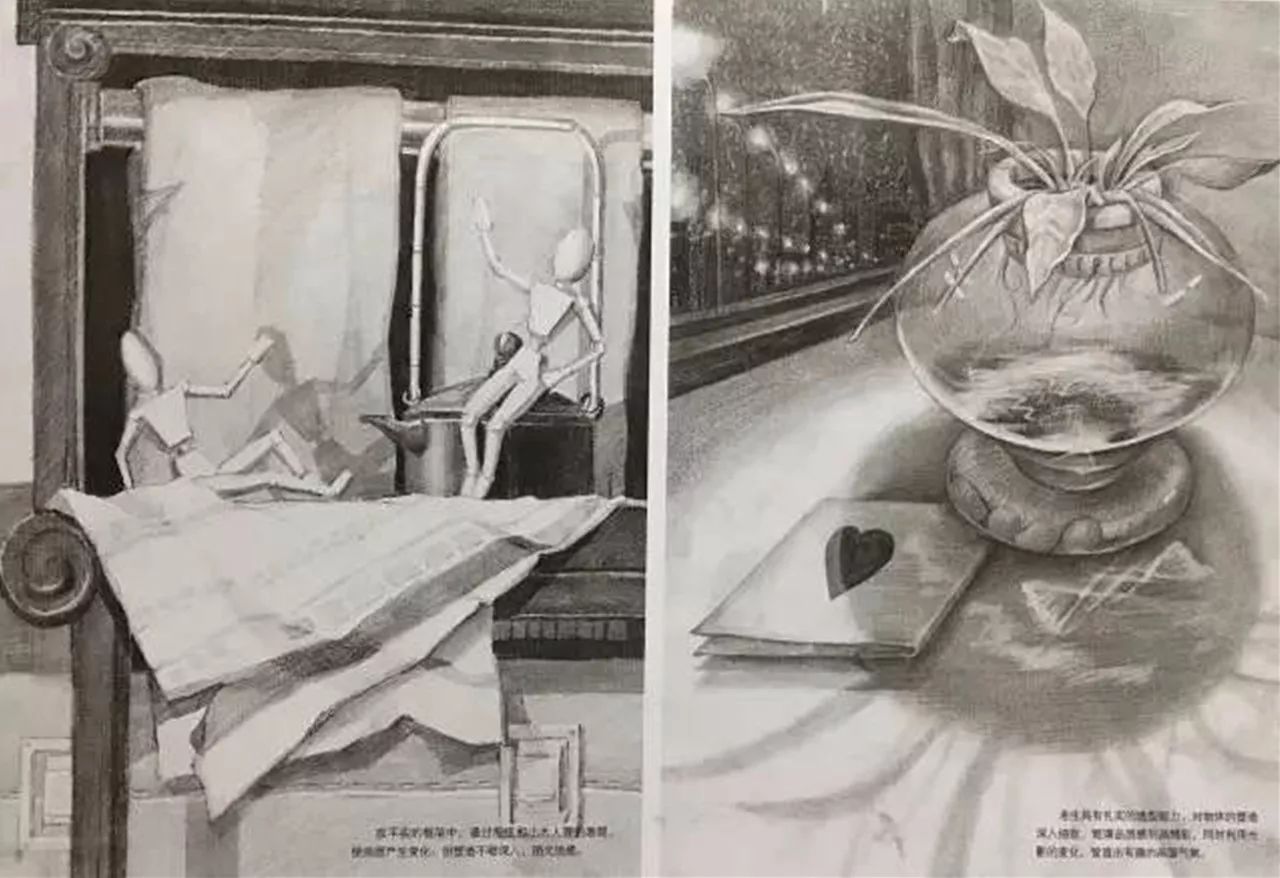 清华美院设计素描考卷100张