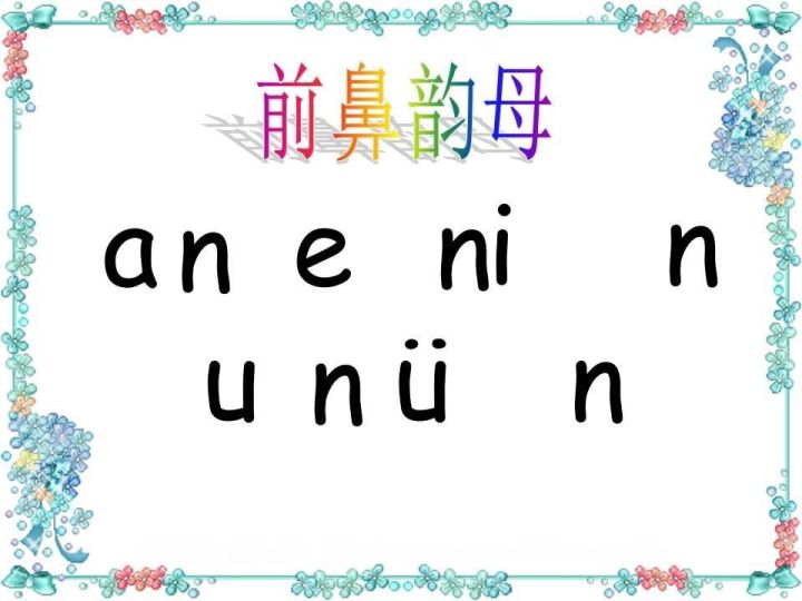 人口横撇竖_横撇竖捺点弯钩下联