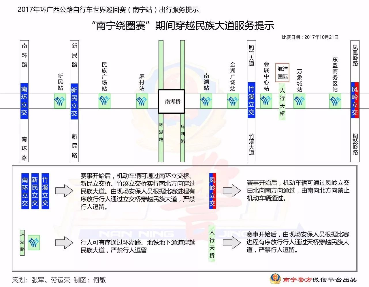 阜阳区县面积极人口多少_阜阳三区五县分界地图(3)